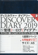 Book/ǥ꡼ 2019 4Ϥޤ A5 Navy