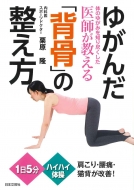 �䂪�񂾔w���̎����� �̂̂䂪�݂�m��s������t��������