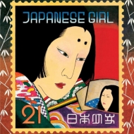 JAPANESE GIRL (A/AiOR[h)