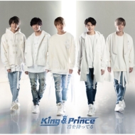 King & Prince 1stアルバム 『King & Prince』 特典は形態別に3種類 ...