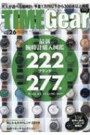 Magazine (Book)/Time Gear Vol.26 Cartop Mook
