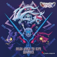 Various/Dragon Marked For Death Soundtrack