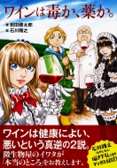 ���C���͓ł��A��