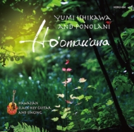 Ho'omau'ana `Selection With Anthology`(AiOR[h)