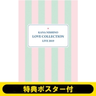 西野カナ DVD・ブルーレイ『Kana Nishino Love Collection Live 2019