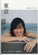 �Îs�R�[�^���[ -���� ���y�Ɛl 2019�N 4��������