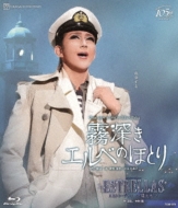 Once Upon A Time In Takarazuka[kiri Fukaki Elbe No Hotori] Super Review[estrellas -Hoshi Tachi-]