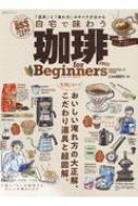  for Beginners2019 100%bNV[Y