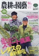 �_�k�Ɖ��| 2019�N 3����