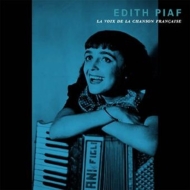 能登地震寄付 Piaf, emportée エディット・ピアフCD付 大型本