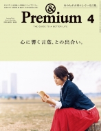 & Premium (Ahv~A)2019N 4