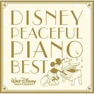 Disney/ディズニー ピースフル ピアノ Best