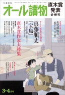 �I�[��椕� 2019�N 4����