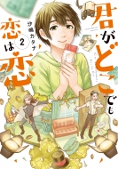 襫/ɤǤ 2 ե륳ߥå