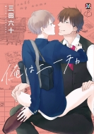 ���̓j�[�`�� �}�[�u���R�~�b�N�X