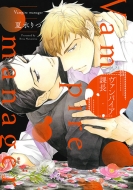 ���@���p�C�A�ے� �ԊۃR�~�b�N�X�E�v���~�A��