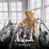 Cats Can Hear Ultrasound Album Sampler