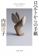 ���x���g����̎莆 ���t����