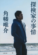 �T���Ƃ̎��� ���t����