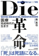 Die�v�� ��Ê�������̐�����