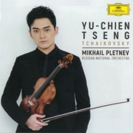 Violin Concerto, etc : Yu-Chien Tseng(Vn)Mikhail Pletnev / Russian National Orchestra