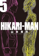 ܱ/Hikari-man 5 ӥåߥåڥ