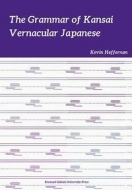 Kevin Heffernan/Grammar Of Kansai Vernacular Japanese