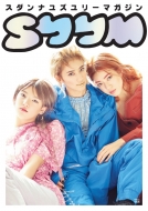 �X�_���i���Y�����[ �}�K�W�� Tjmook