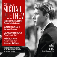 Mikhail Pletnev : Recital Moscow Conservatory 1979 -J.S.Bach, D.Scarlatti, Beethoven, Chopin (2CD)