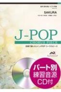 Sakura 3 / sAmt ŉ̂!J-POPR[Xs[X