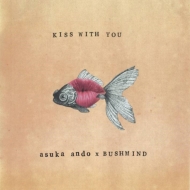 Kiss With You EP (7C`VOR[h)