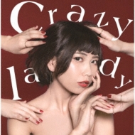ӿŦ/Crazy Lady
