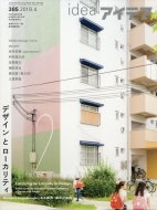 Idea (�A�C�f�A)2019�N 4����