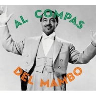 Various/Al Compas Del Mambo ޥܤν˺ / ޥܤλ