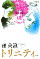 �g���j�e�B