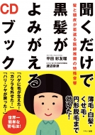 ������������cd�u�b�N