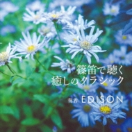 Edison(GW\): JŒ̃NVbN