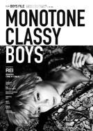 別冊BOYS FILE MONOTONE CLASSY BOYS