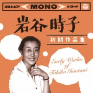 Jq iW Early Works of Tokiko Iwatani