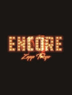 The BONEZ 「WOKE 」ENCORE Blu-rayプレミアムパック The BONEZ TOUR WOKE ENCORE @Zepp Tokyo-Trailer- - YouTube
