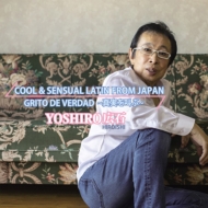YOSHIRO広石/Cool ＆ Sensual Latin From Japan grito De Verdad 真実を叫ぶ