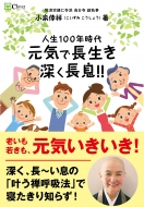 �l��100�N���㌳�C�Œ������[������!!