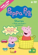 Peppa Pig