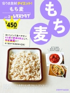 Magazine (Book)/¤޿å! Vol.2  쥿֥å