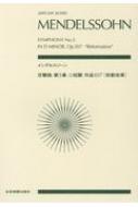 /Zen-on Score ǥ륹 5 ûĴ 107 