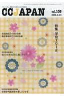 Ccjapan �N���[���a�ƒ�ᇐ��咰���̑������ Vol.108