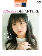 /Stagea ȡ꡼(졼6-3)vol.36 826aska departure