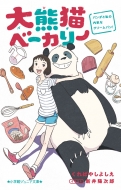 Ф䤷褷/緧ǭ١꡼ ѥȻⵤʥ꡼ѥ! شۥ˥ʸ