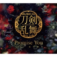 Promise You yvXBz(CD+ʐ^tHgubN)