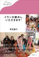 �C�����̉Ƃ߂����������܂�! �킽���̗��u�b�N�X